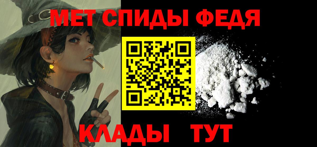Amphetamine 98%  АМФЕТАМИН  Минусинск  Вход с VPN 