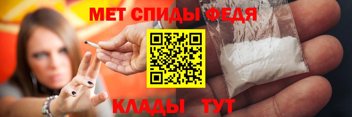 Amphetamine 98% Минусинск