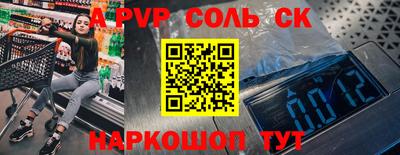 бутират Жуковский
