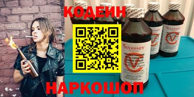 дурь Донецк