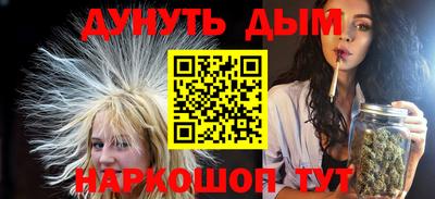 дурь Донецк