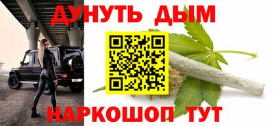 метамфетамин Заводоуковск