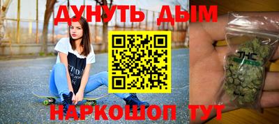 дурь Донецк