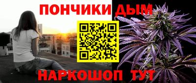 дистиллят марихуана Донской