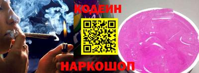 дурь Донецк