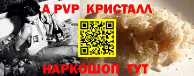 скорость Дубна