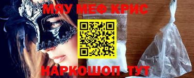 дурь Донецк